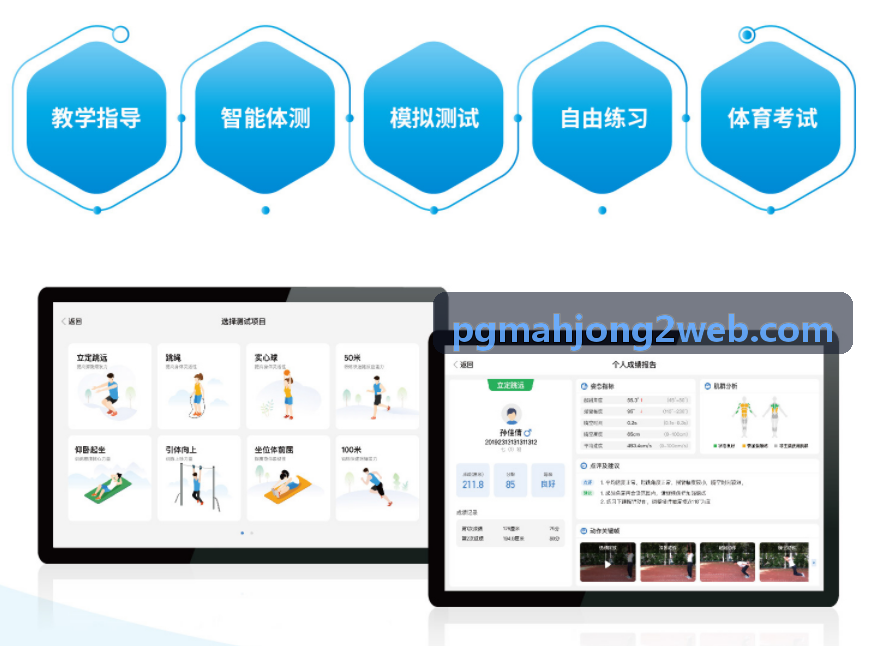 不完全信息博弈论在现代竞技对战中的推演实践