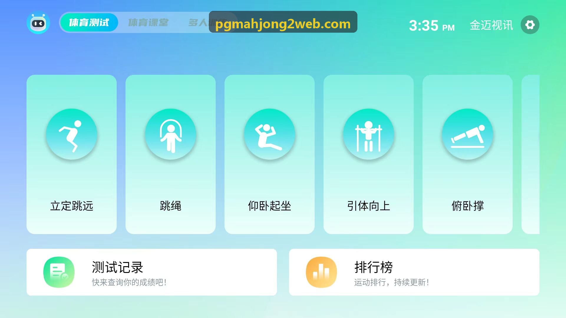 智能决策开放 API